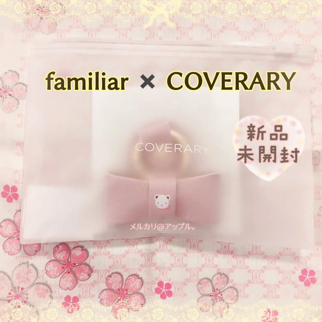 未開封★ファミリア familiar スマホリング　バッグチャーム キーリング スマホリング | ファミリア公式サイト
