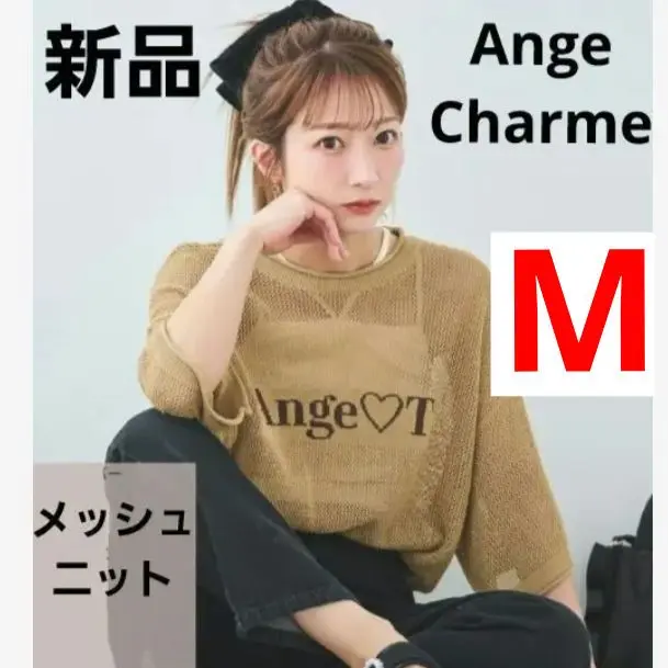 Ange Charme/アンジュシャルム♡フェザーサロペット/ピンク Ange Charme/アンジュシャルム♡フェザーサロペット/ピンク