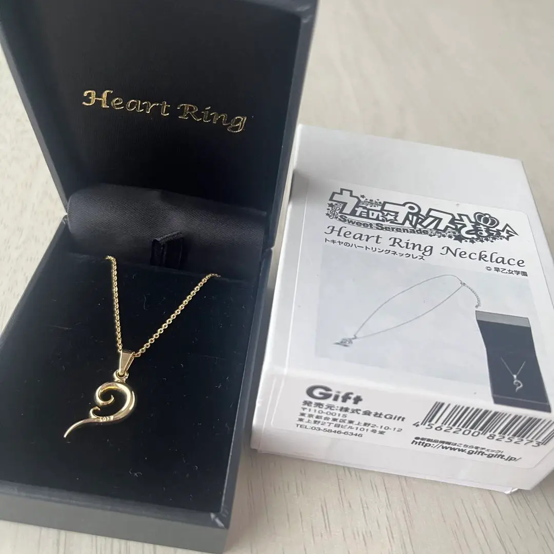 銀製品・指輪・アクセサリー(キャラクター)　トキヤのハートリングネックレス 「うたの☆プリンスさまっ♪Sweet Serenade」 41u6gR9dCYL._AC_SY200_QL15_.jpg