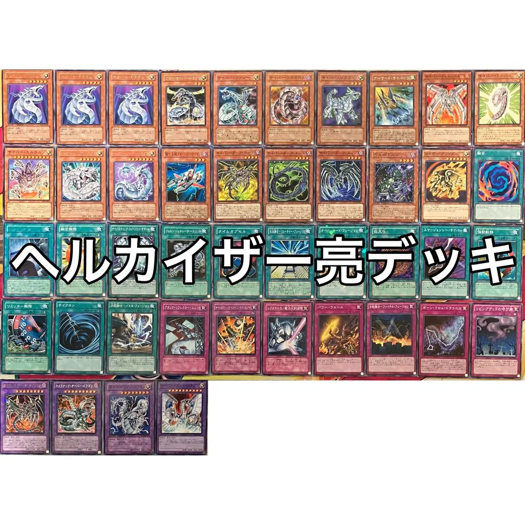 2025年最新】丸藤亮 スリーブの人気アイテム - メルカリ