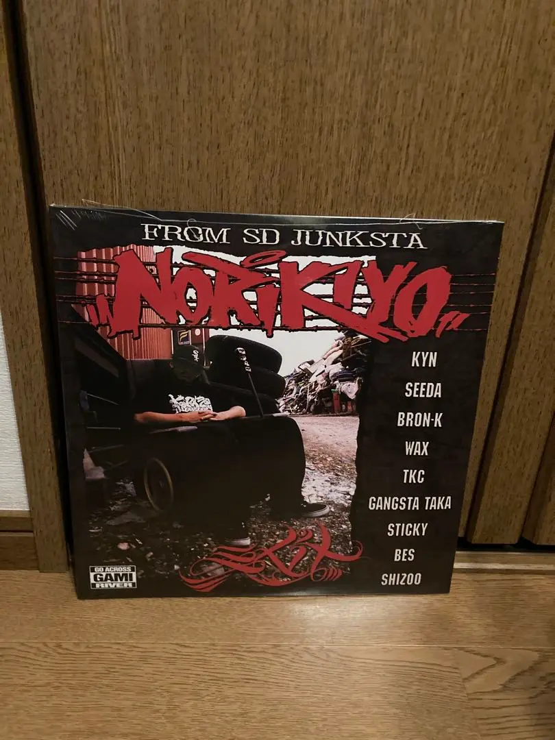 SDJUNKSTA レコード SD JUNKSTA [Analog EP] - ZAKAI