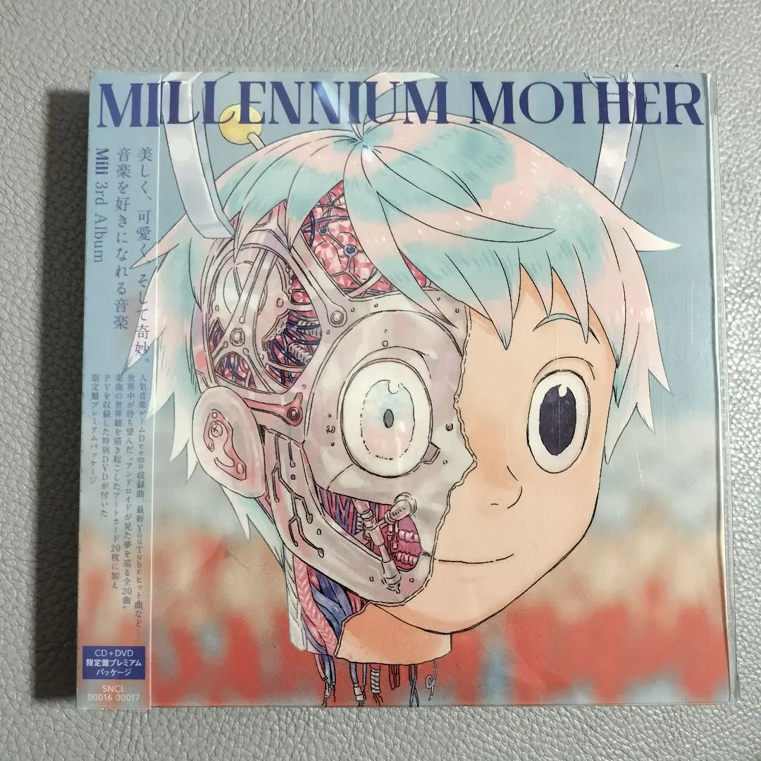 Mili『MILLENNIUM MOTHER』CD　通常盤プレミアムパッケージ Millennium Mother