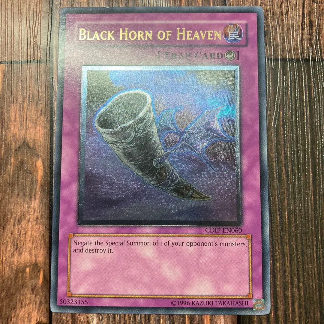 遊戯王　昇天の黒角笛　英語版　レリーフ　アンリミ　2枚セット 遊戯王 昇天の黒角笛 英語版 レリーフ アンリミ 2枚セット