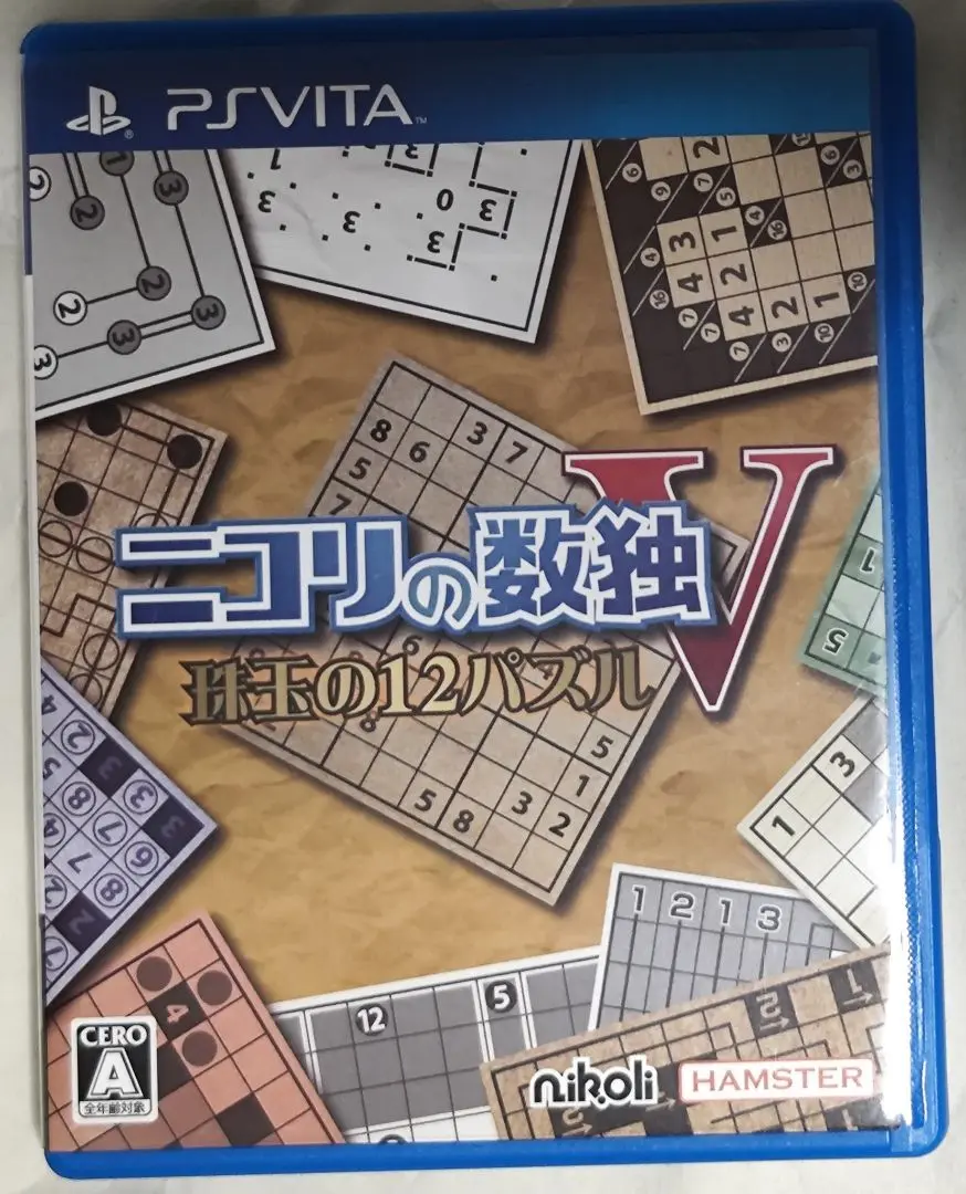 【新品・未開封】ニコリの数独V珠玉の12パズル Amazon | ニコリの数独V珠玉の12パズル - PSVita | ゲームソフト