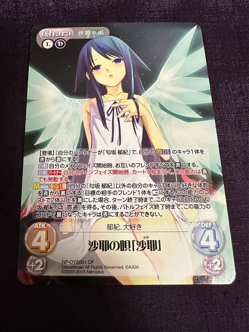 chaos TCG 俺嫁セレクション2015 未開封シュリンク付き　3BOX chaos TCG 俺嫁セレクション2015 未開封シュリンク付き 3BOX