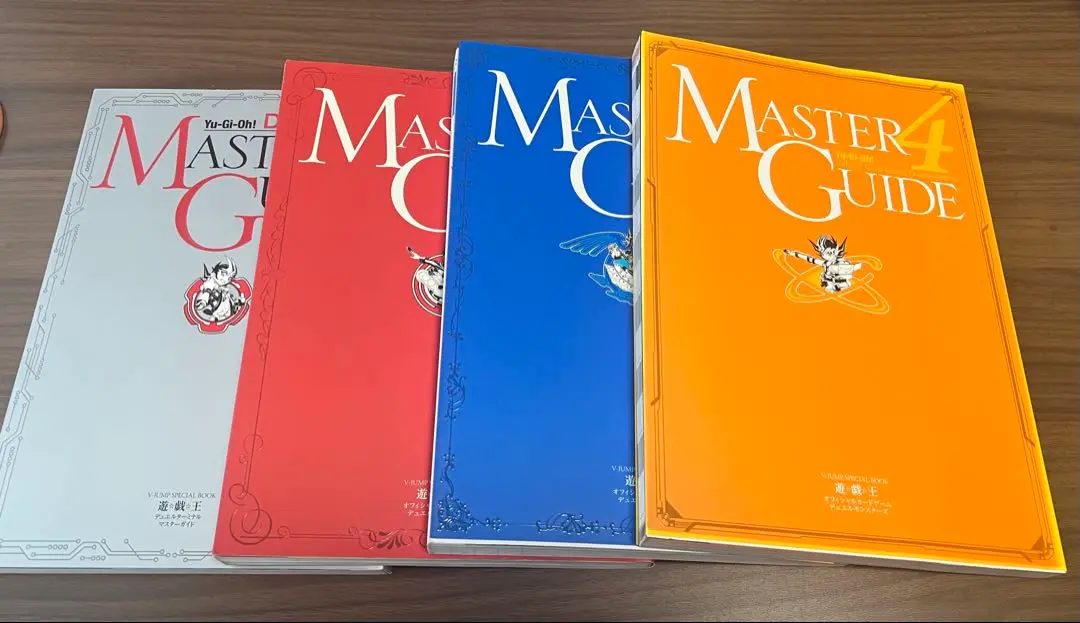 遊戯王　マスターガイド  1〜5+DT 6冊セット 遊戯王 マスターガイド7冊セット(1~6、デュエルターミナル