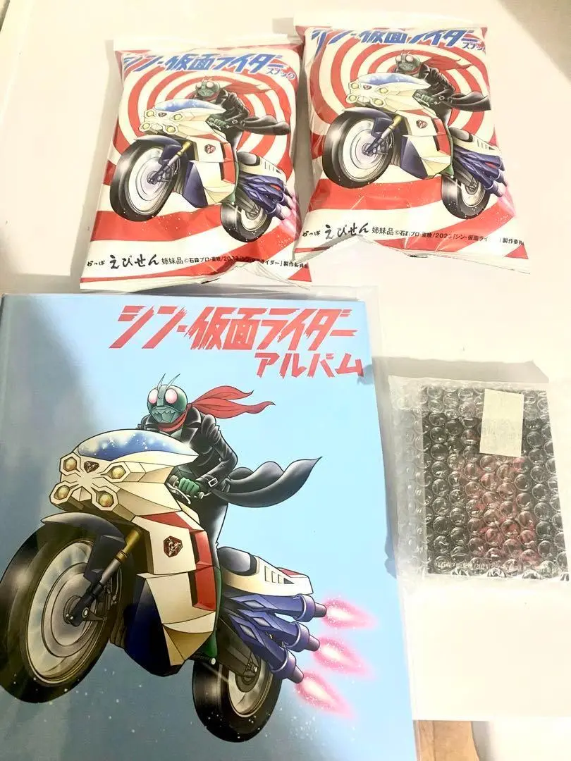 2025年最新】シン・仮面ライダースナック カード48枚