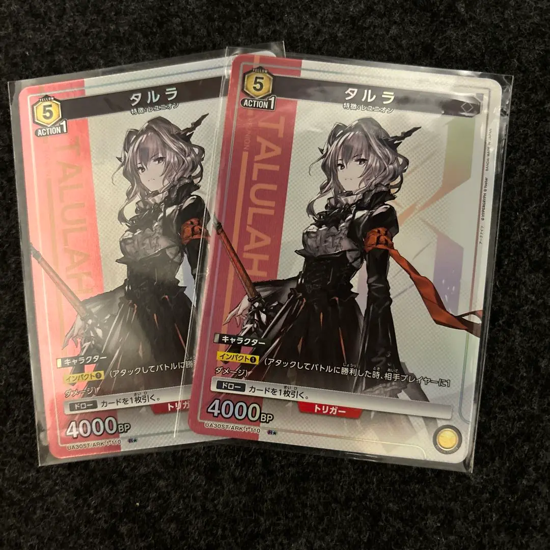 アークナイツ　タルラ　SRパラレル⭐︎2 微傷 アークナイツ タルラ SRパラレル⭐︎2 微傷 - メルカリ