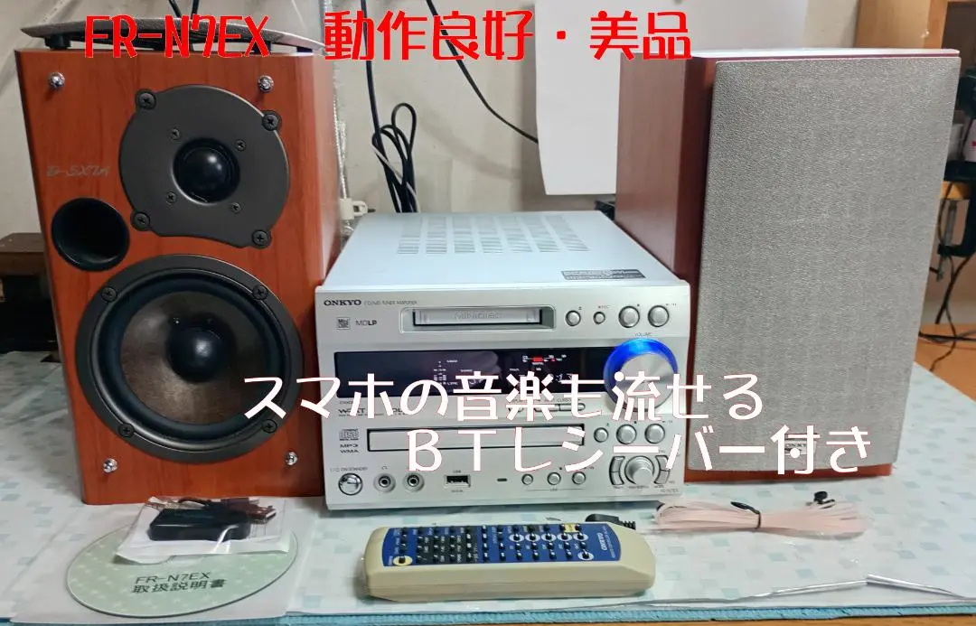 2025年最新】ONKYO D-N7EXの人気アイテム - メルカリ