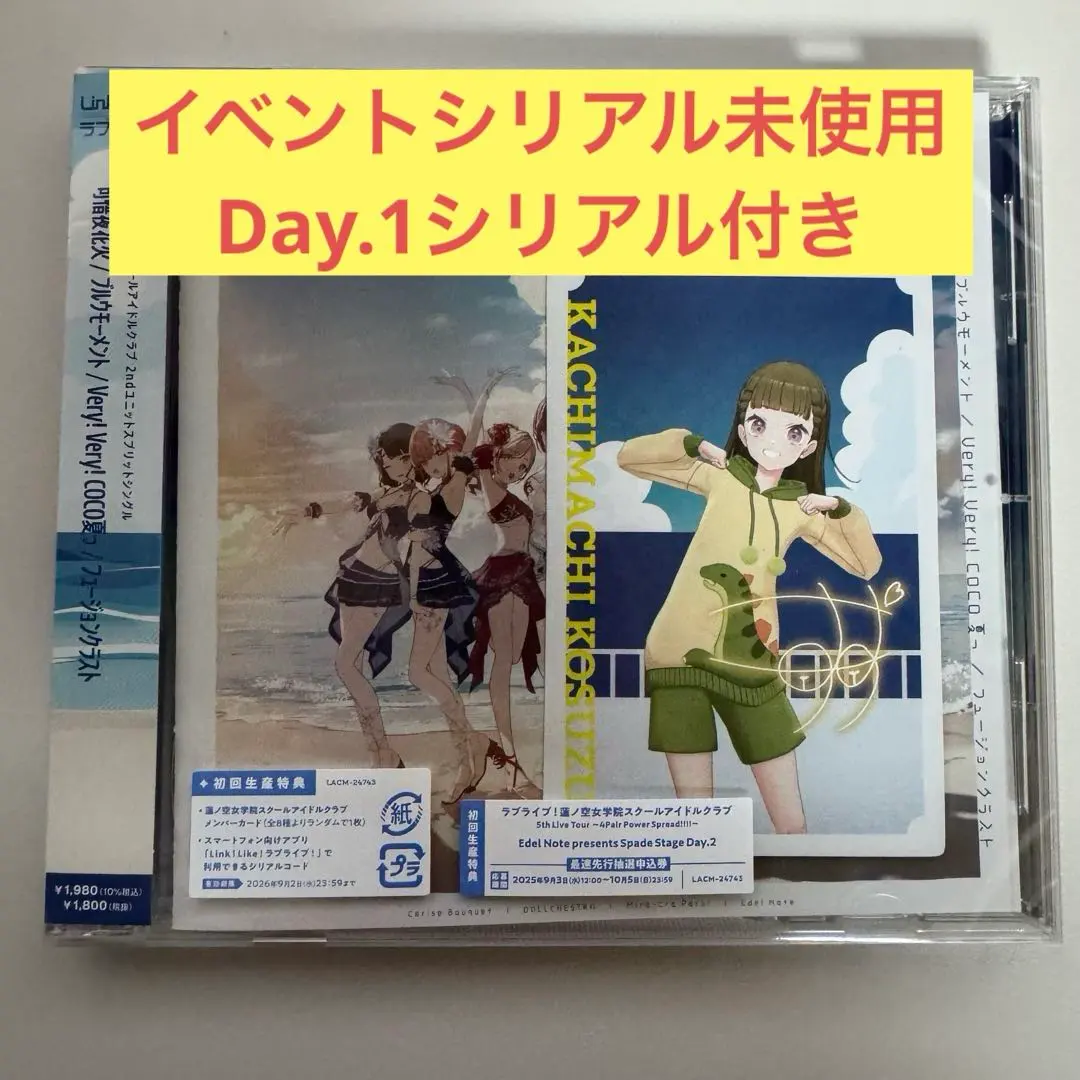 三宅美羽 ブロマイド 10種類 コンプリート 2025年最新】三宅美羽の人気アイテム - メルカリ