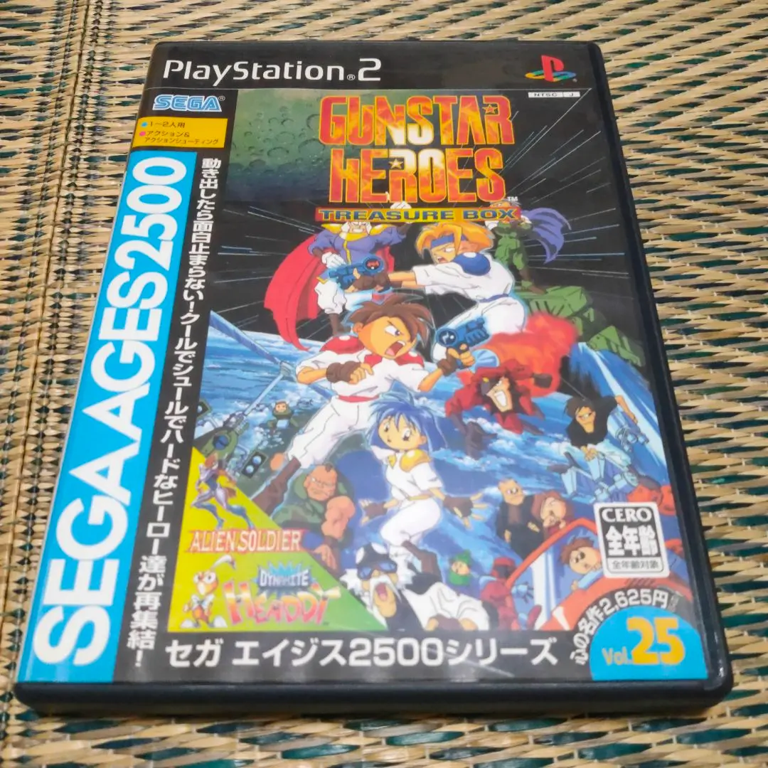 PlayStation2 - ガンスターヒーローズ（セガエイジス） SEGA AGES 2500 シリーズ Vol.25 ガンスターヒーローズ