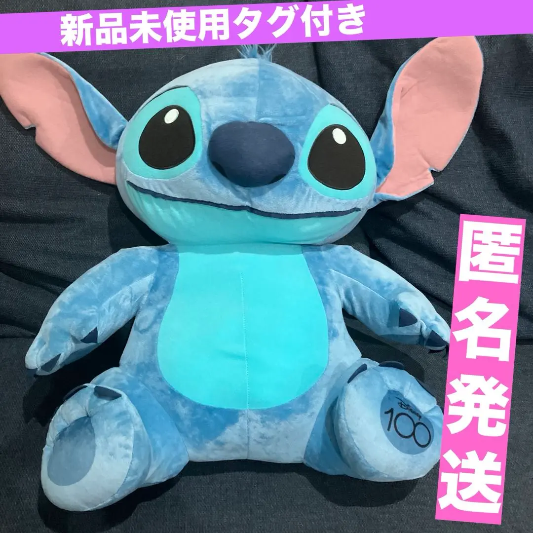 新品ディズニースティッチ ぬいぐるみセット ディズニー」6月26日は“スティッチの日”！ ぬいぐるみから海外