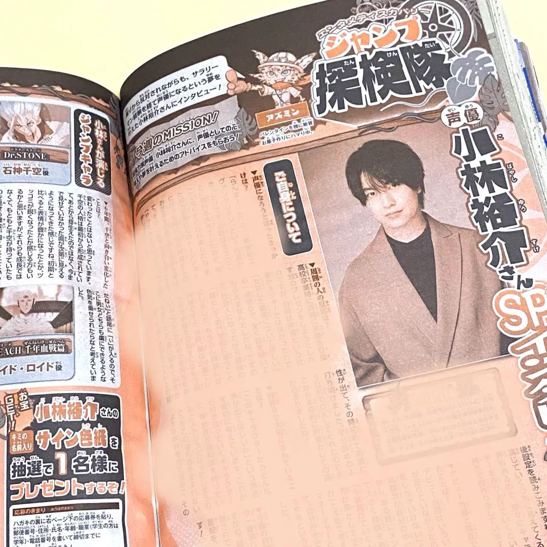 2025年最新】小林裕介 サインの人気アイテム - メルカリ