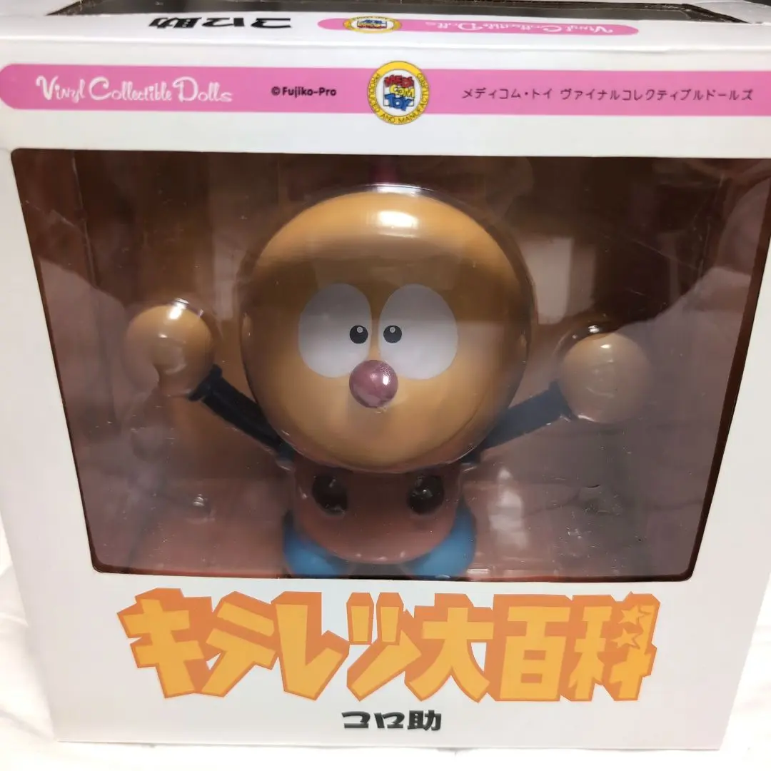 2025年最新】VCD キテレツの人気アイテム - メルカリ