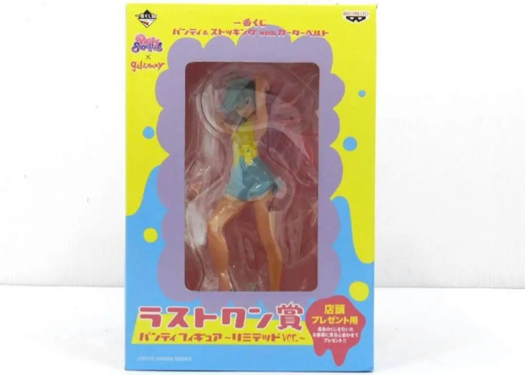 パンティ＆ストッキングwithガーターベルト 一番くじ ストッキング ラストワン パンティ&ストッキングwithガーターベルト 一番くじラストワン賞