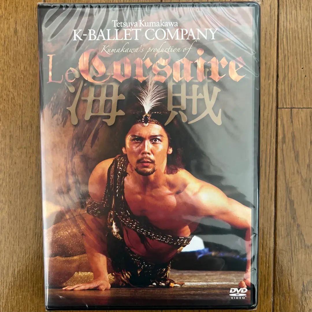 熊川哲也「海賊」 (DVD) | DVD・Blu-ray | バレエショップ
