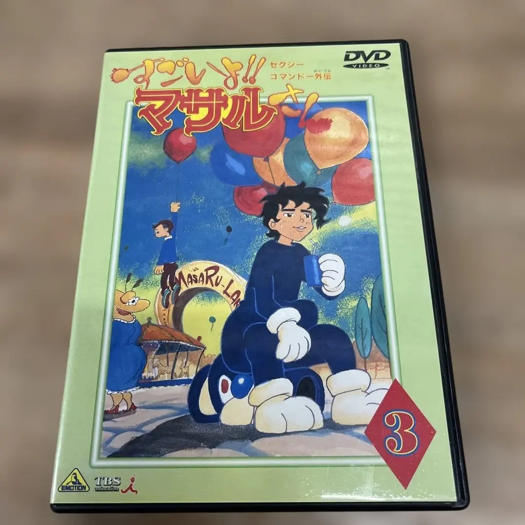 【美品】すごいよ！マサルさん DVD全3巻 Amazon.co.jp: すごいよ!!マサルさん(3) [DVD] : 上田祐司, 金丸