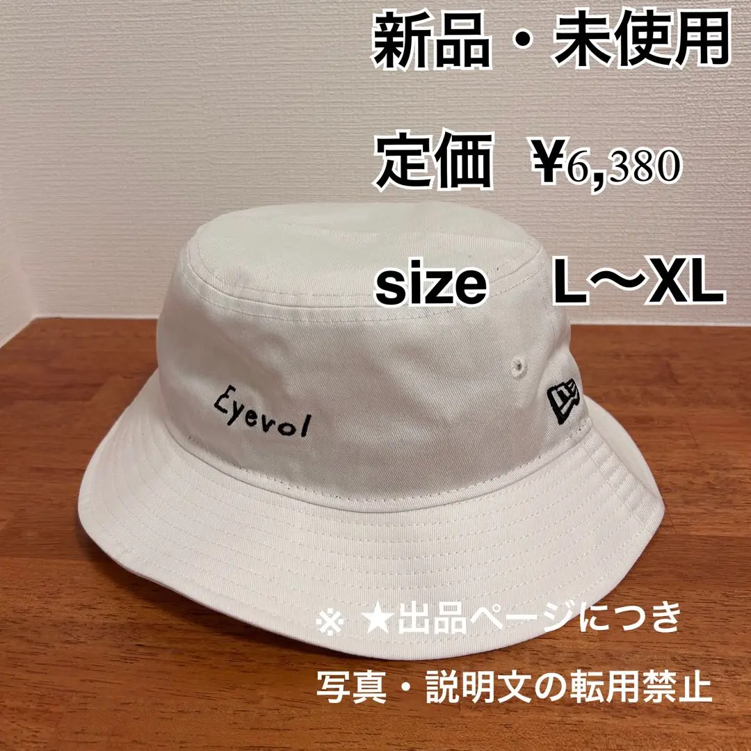 eyevol✖️NEWERA バケットハット　白　M〜L BUCKET HAT WHITE (S) | Eyevol ONLINE STORE