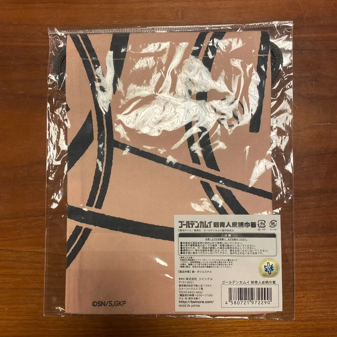 ゴールデンカムイ_刺青人皮巾着 | 公式グッズ・公式ライセンス