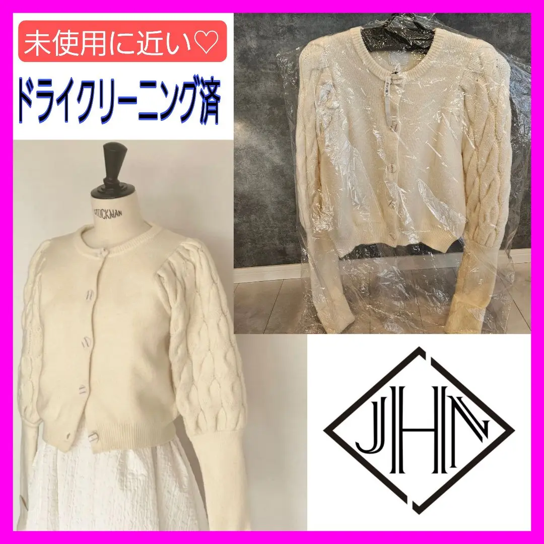 2025年最新】jnhearts カーディガンの人気アイテム - メルカリ