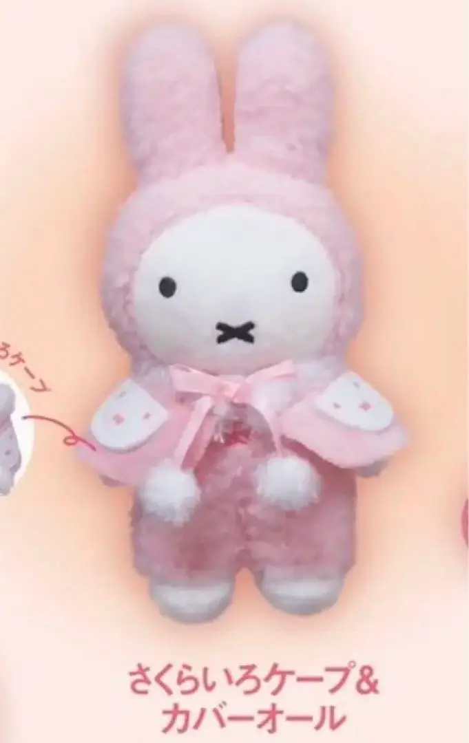 さくらいろケープ＆カバーオール　ウィンターミッフィー　限定完売品 さくらいろケープ＆カバーオール ウィンターミッフィー 限定完売