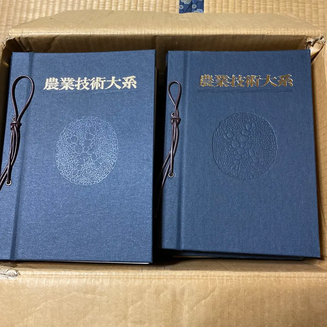 最新農業技術事典/即購入歓迎/送料無料 最新農業技術事典 | 農業 生物系特定産業技術研究機構 |本