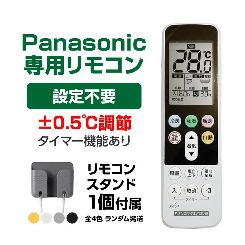 1978 ナショナル　CZ-01REU3 　エアコン　リモコン　業務 aucshop_b7596