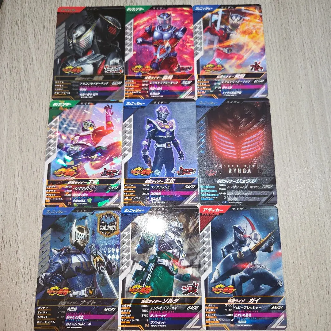 Thumbnail of Ganbare Legends Card Kamen Rider Ryuki 9-Card Set
