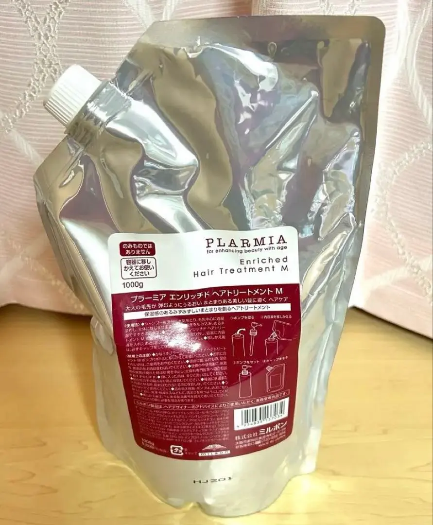 プラーミア エンリッチド トリートメント M 2500g(詰替え) プラーミア 土日祝日出荷 ミルボン エンリッチド トリートメント