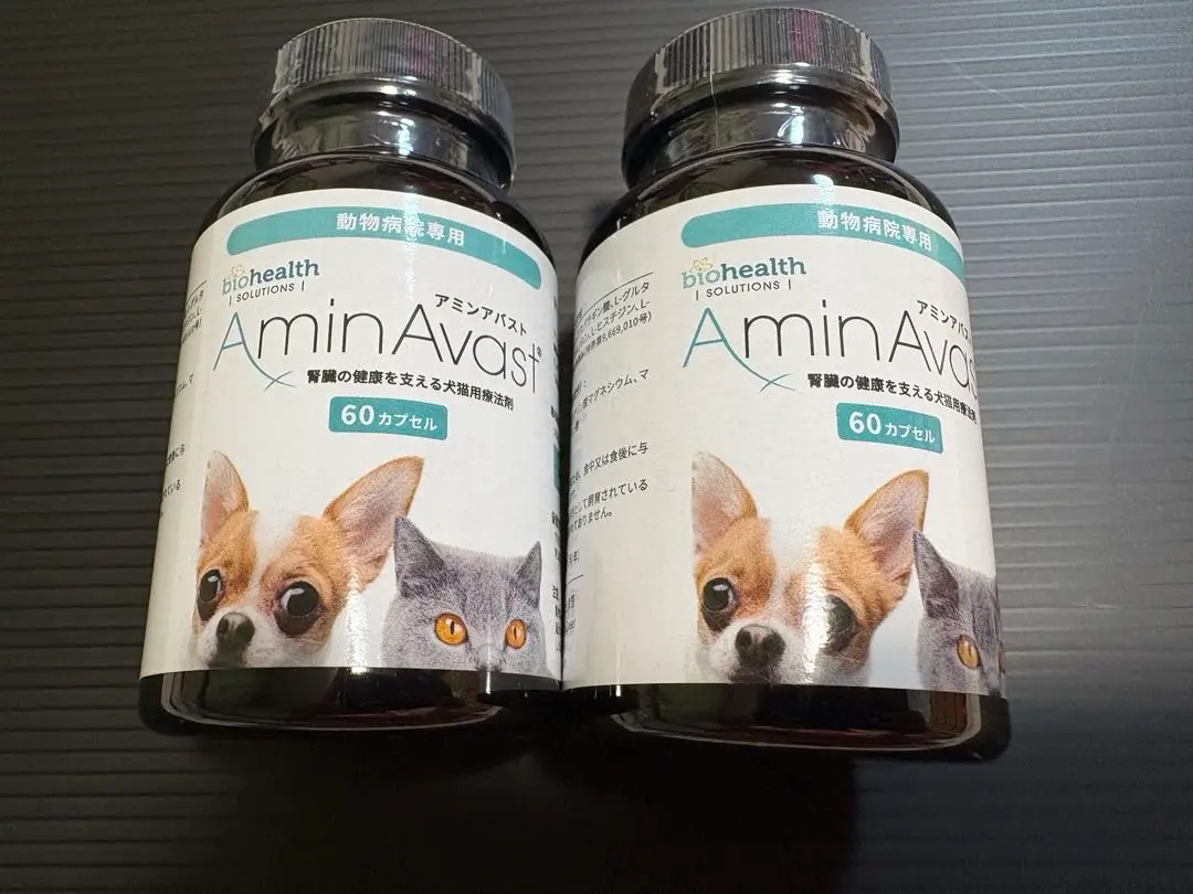 アミンアバスト　中・大型犬用規格（1,000mg）60カプセル imgrc0107090605.jpg