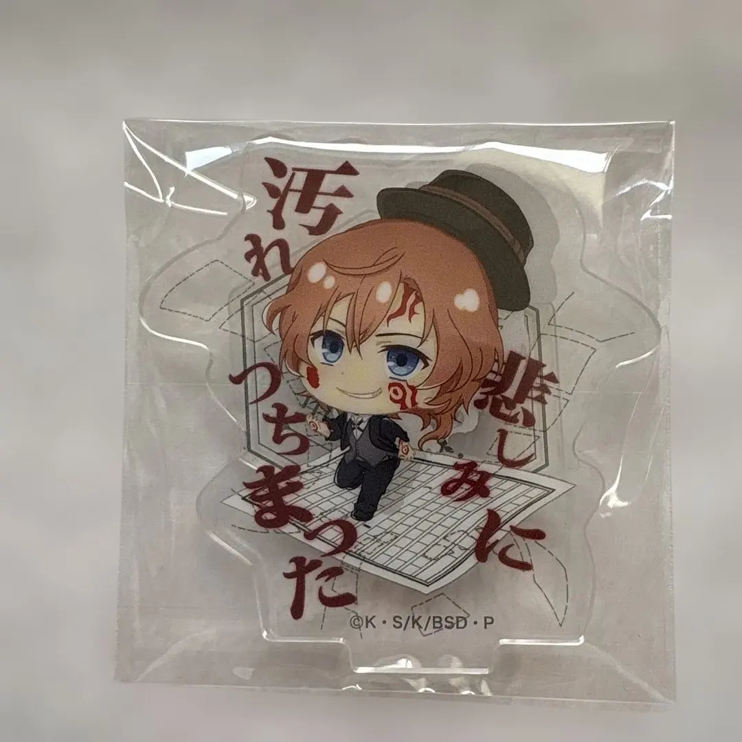 Thumbnail of Bungo Stray Dogs Chuuya Nakahara Acrylic Stand