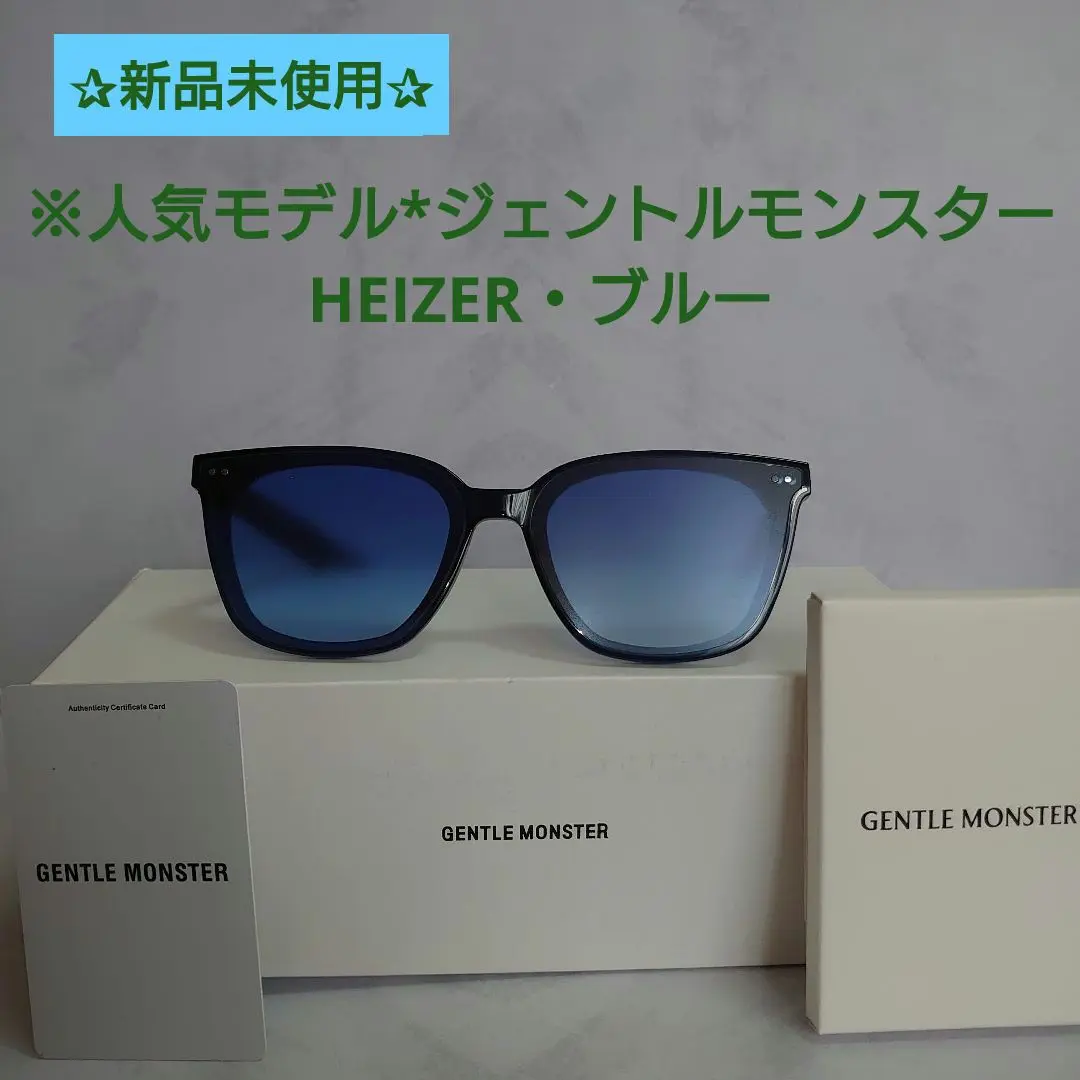 2025年最新】GENTLE MONSTER レンズカラー：ブルー サングラスの