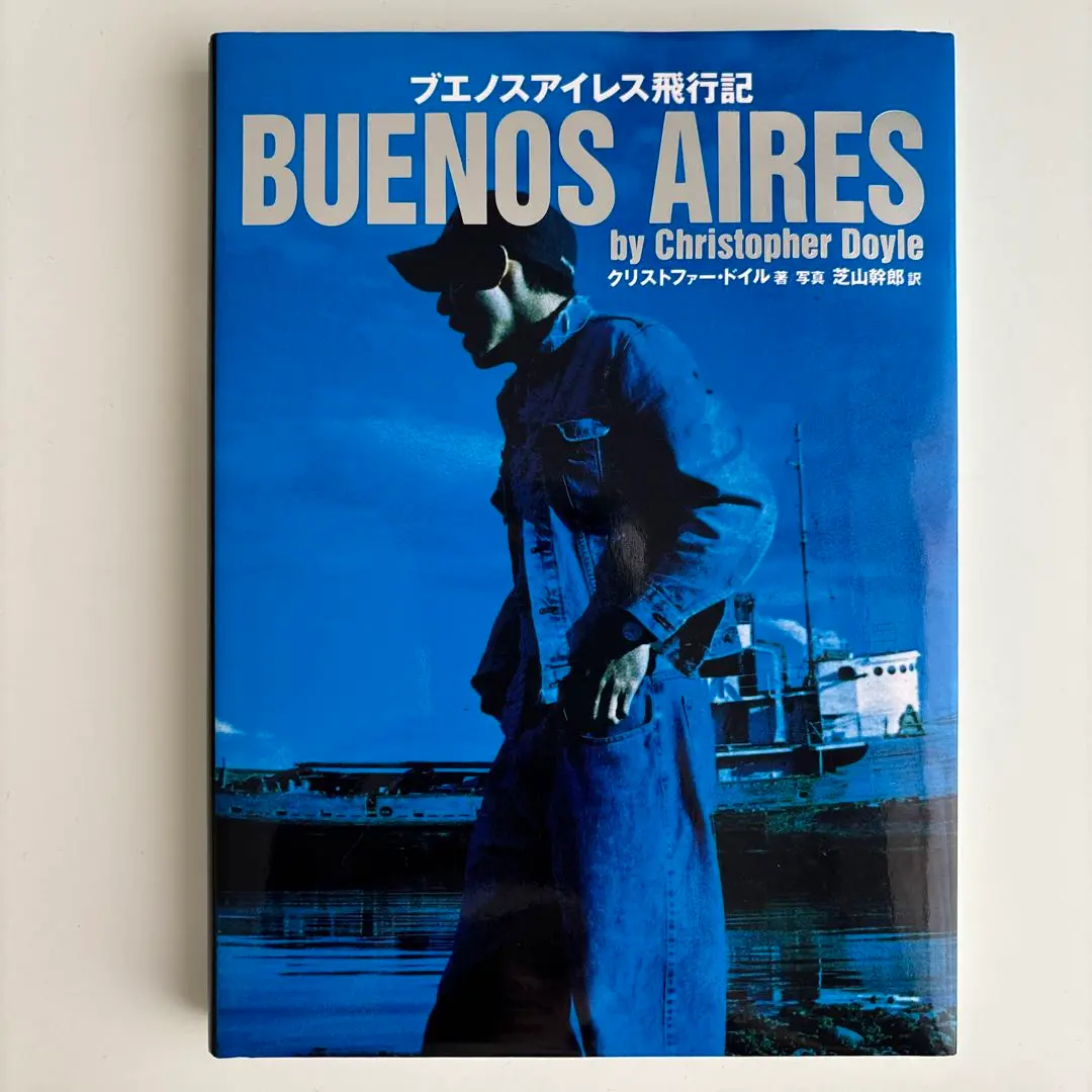 2025年最新】#ChristopherDoyleの人気アイテム - メルカリ