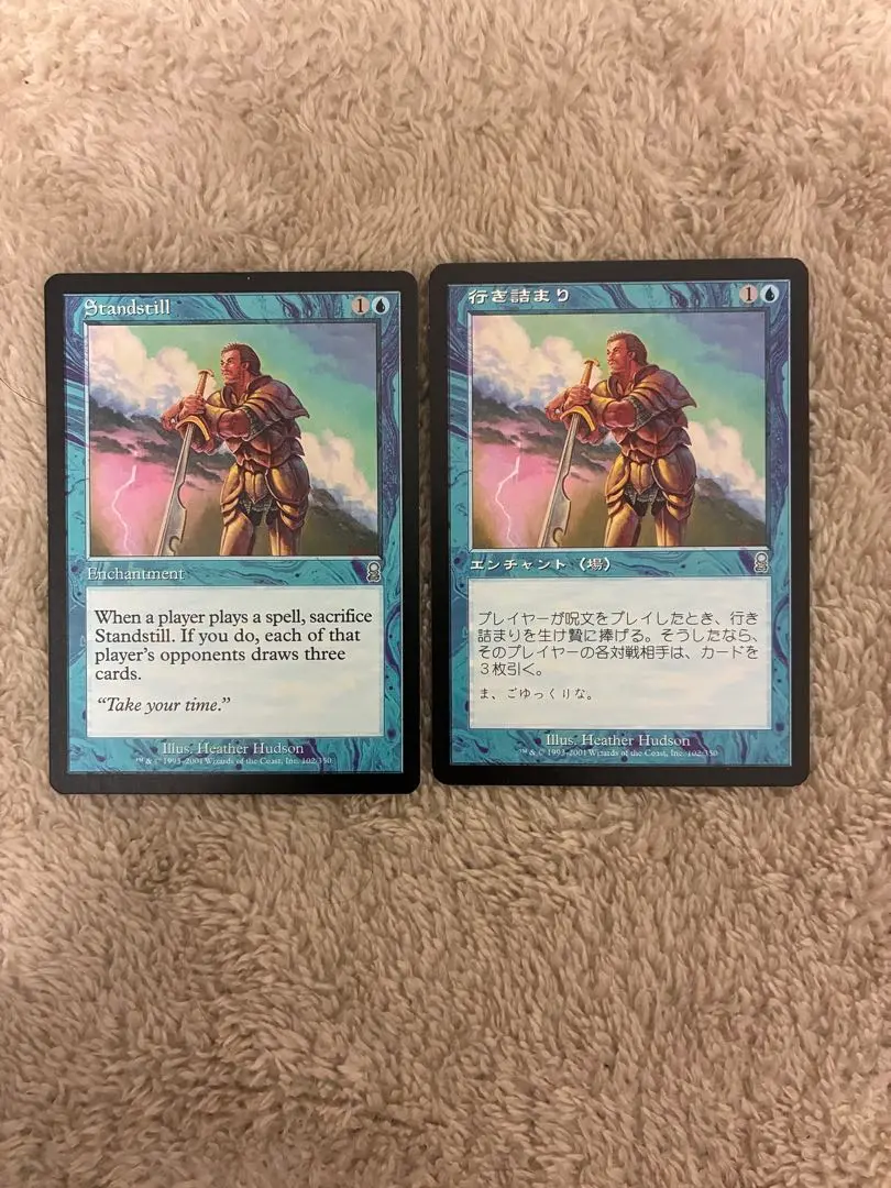 MTG 行き詰まり　英語　foil 4枚　※値下げ中 Amazon.co.jp: マジックザギャザリング MTG 青 日本語版