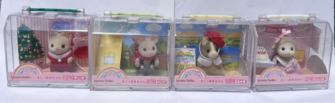 シルバニアファミリー - えにっき赤ちゃん 12月 サンタ ミケネコの赤ちゃん シルバニアファミリー えにっき赤ちゃん 12月 サンタ ミケネコの赤ちゃん シルバニア