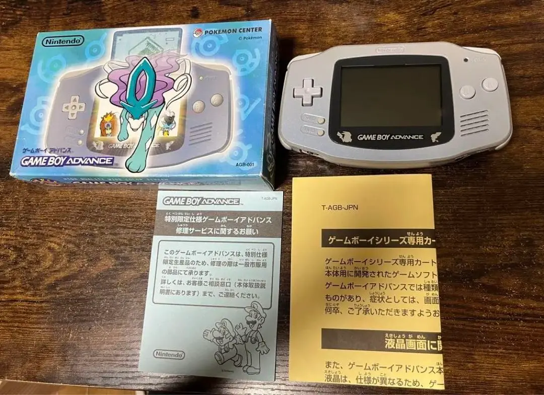 A229　gbasp ゲームボーイアドバンス スイクンブルー　空箱 2025年最新】ゲームボーイアドバンス スイクンブルーの人気