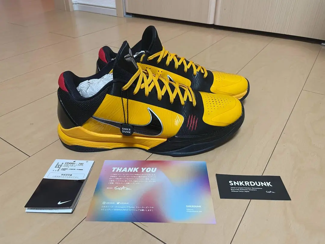 コービー 5 ブルースリー Nike Kobe 5 Protro Bruce Lee Men's - CD4991-700 - US