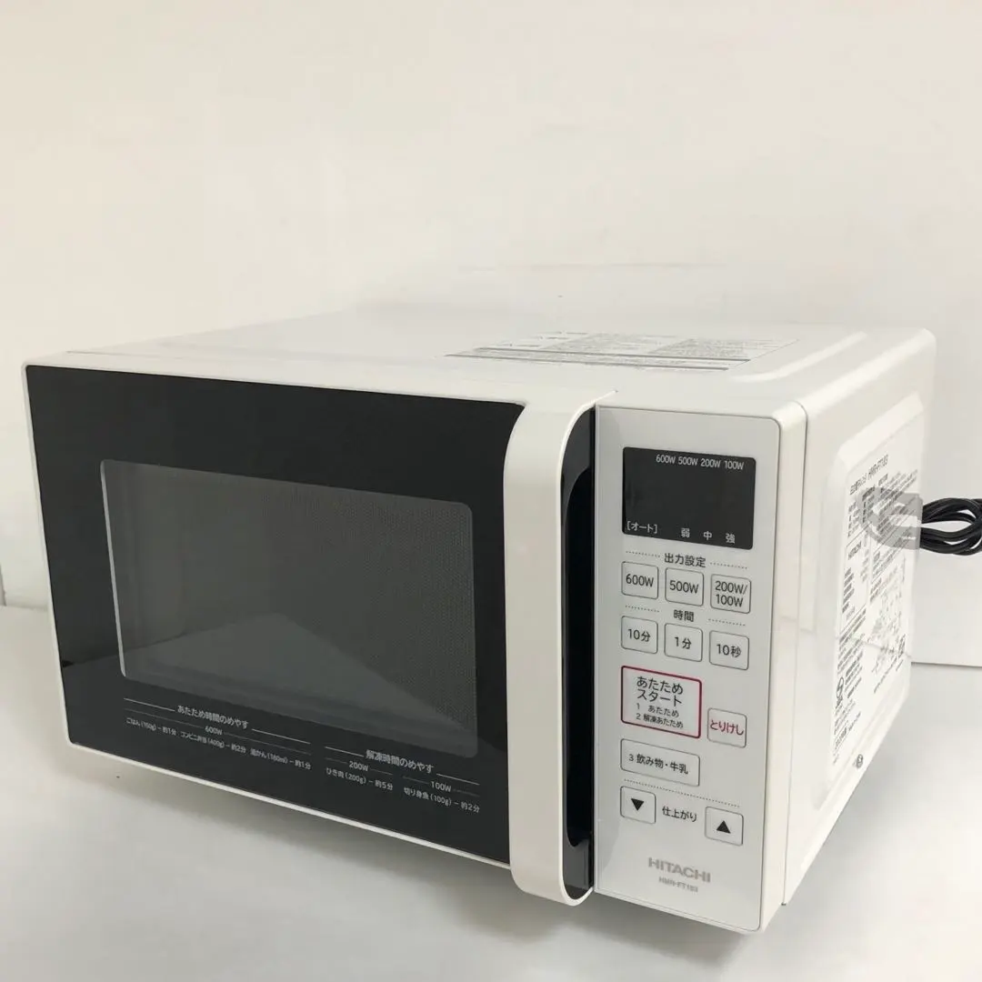 極美品 日立 電子レンジ HMR-FT183 HITACHI 2021年製 電子レンジ(HMR-FT183)：日立の家電品