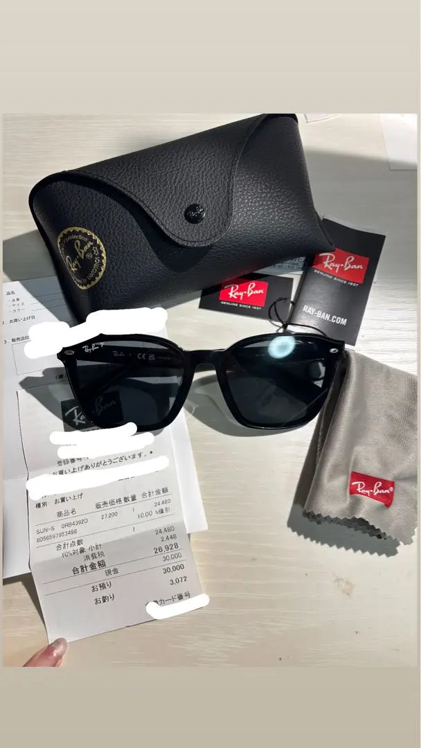 雷朋太陽眼鏡 的縮圖