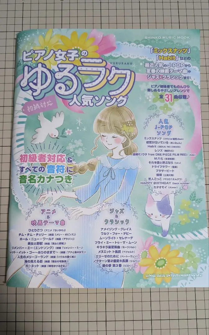 【未開封セット】gulu gulu／変なメリーゴーランド(不味い盤・美味い盤) Stream gulu gulu | Listen to 変なメリーゴーランド (Henna