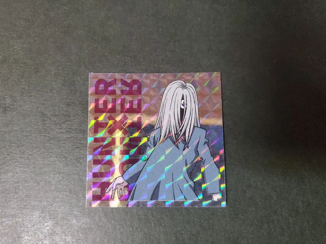HUNTER×HUNTER 緋色の幻影 ドッキリテクスチャー ウエハース