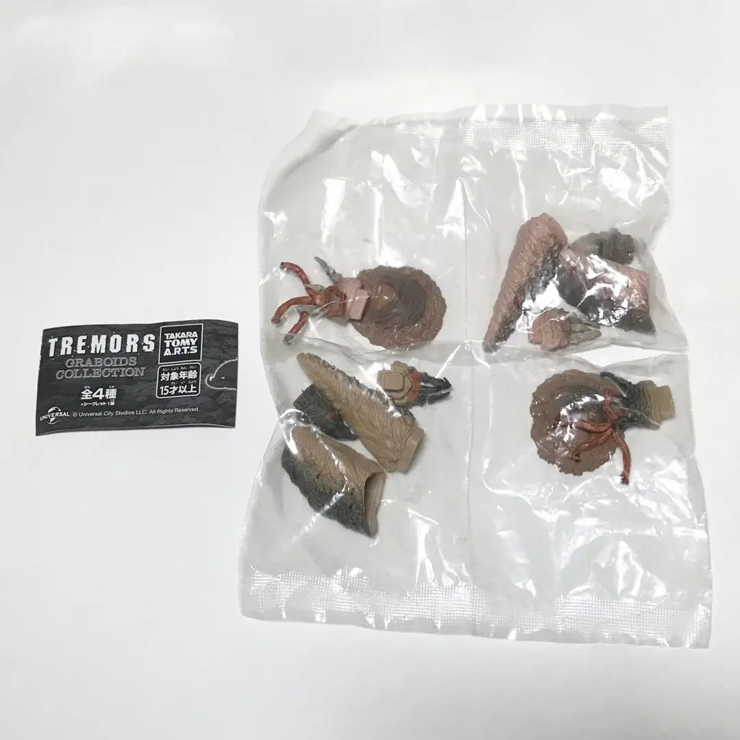 【匿名配送】トレマーズ フィギュア ノーマル4種コンプリートセット ガチャ トレマーズ フィギュア ノーマル4種コンプリートセット ガチャ