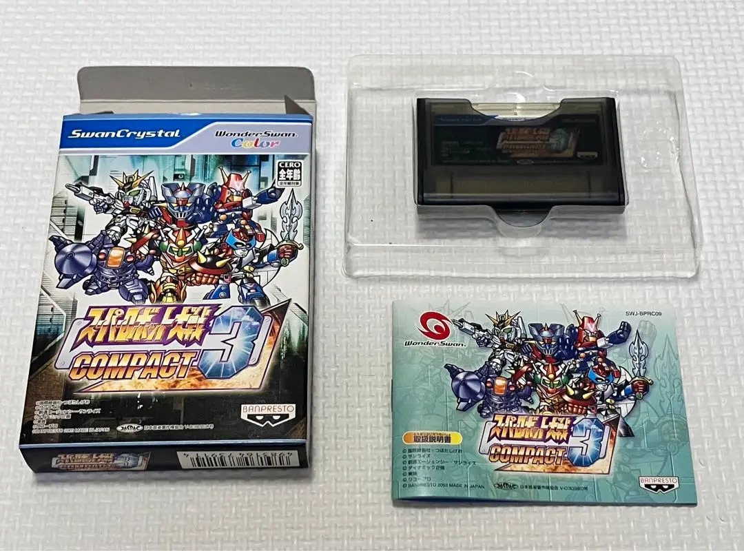 WSC　ワンダースワンカラー　スーパーロボット大戦Compact3　箱のみ WSC ワンダースワンカラー スーパーロボット大戦Compact3 箱のみ