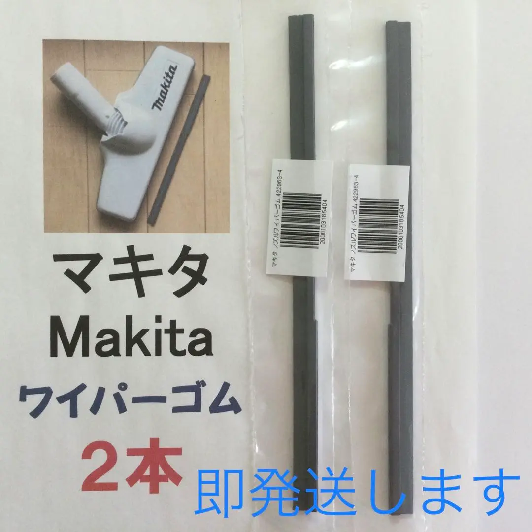 マキタ マキタ 14.4V-1.5Ah充電式クリーナー(カプセル式/ライト