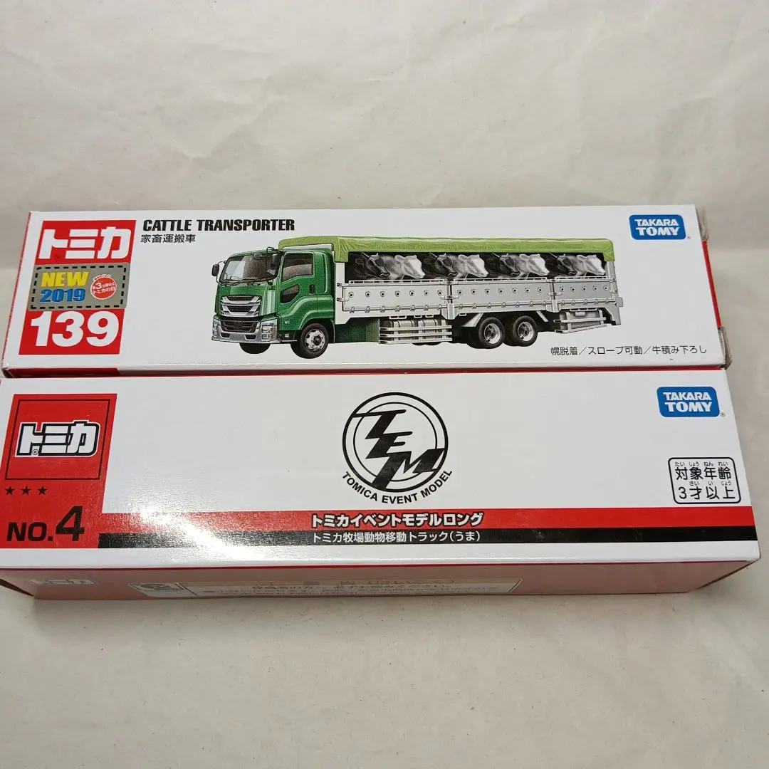 【新品】【レア】トミカ牧場 動物移動トラック うま トミカイベントモデル ロング トミカ イベントモデルロング 4 トミカ牧場動物移動トラック