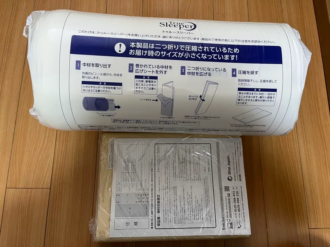 True Sleeper TRSPビニールコンポウSJ FN003752 True Sleeper TRSP ビニールコンポウSJ - メルカリ