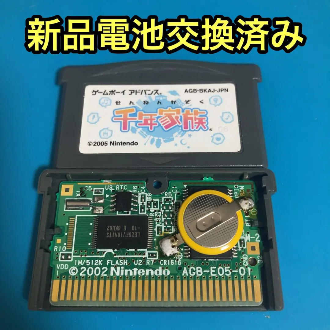 千年家族 – indieszero
