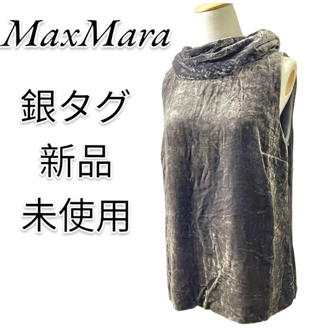 Max Maraサマーニットキャミソールチュニックイタリア製*335