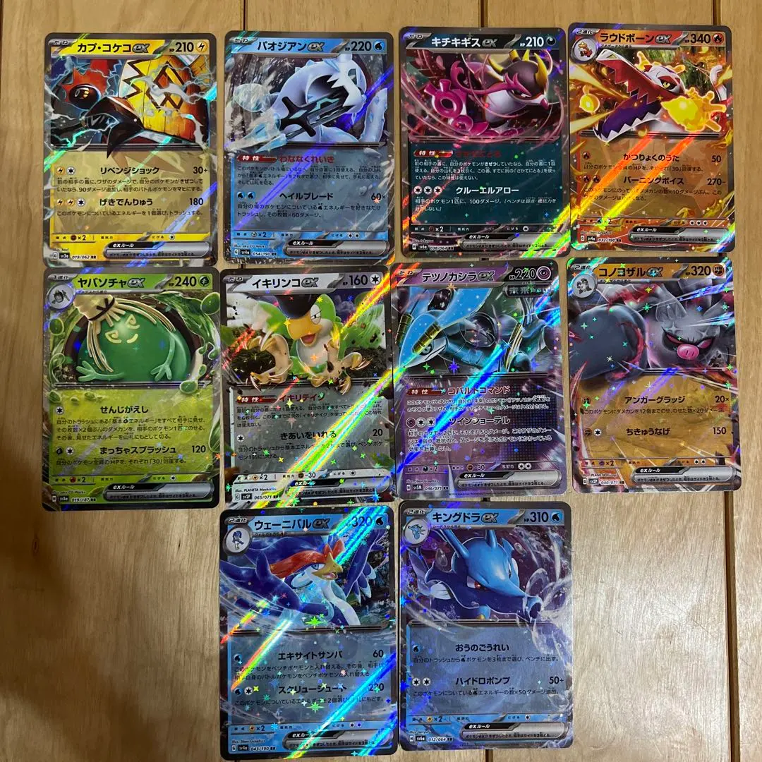Thumbnail of Pokemon Card Double Rare 10-Card Set