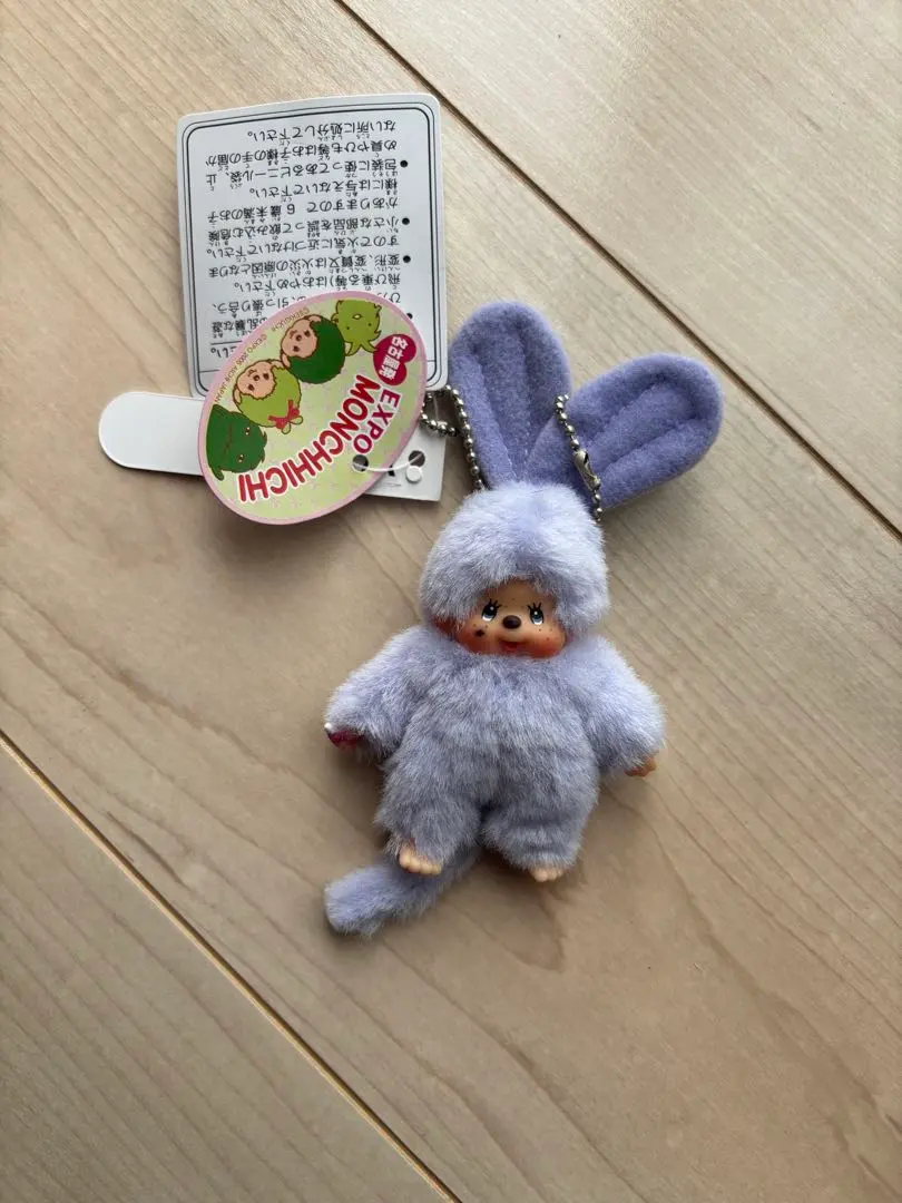 2025年最新】2005 モンチッチの人気アイテム - メルカリ